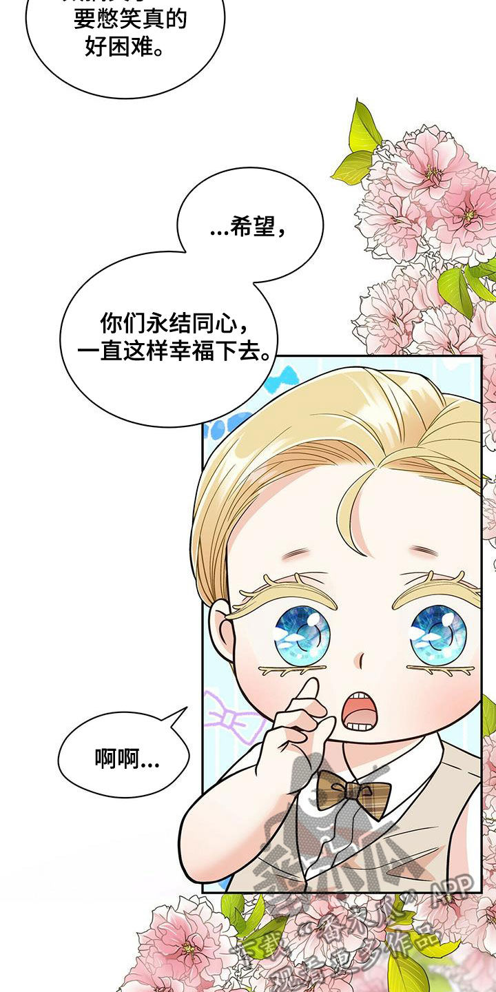 第235话8