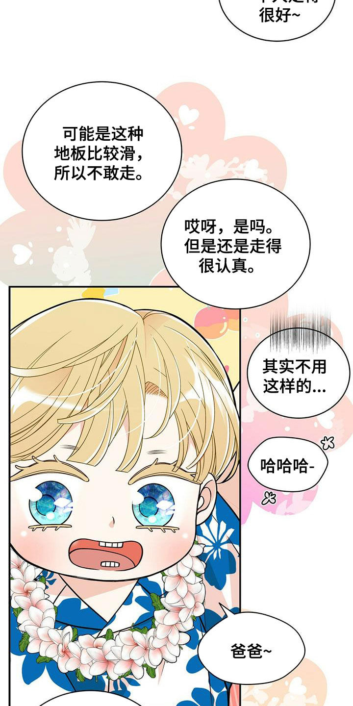 第235话17