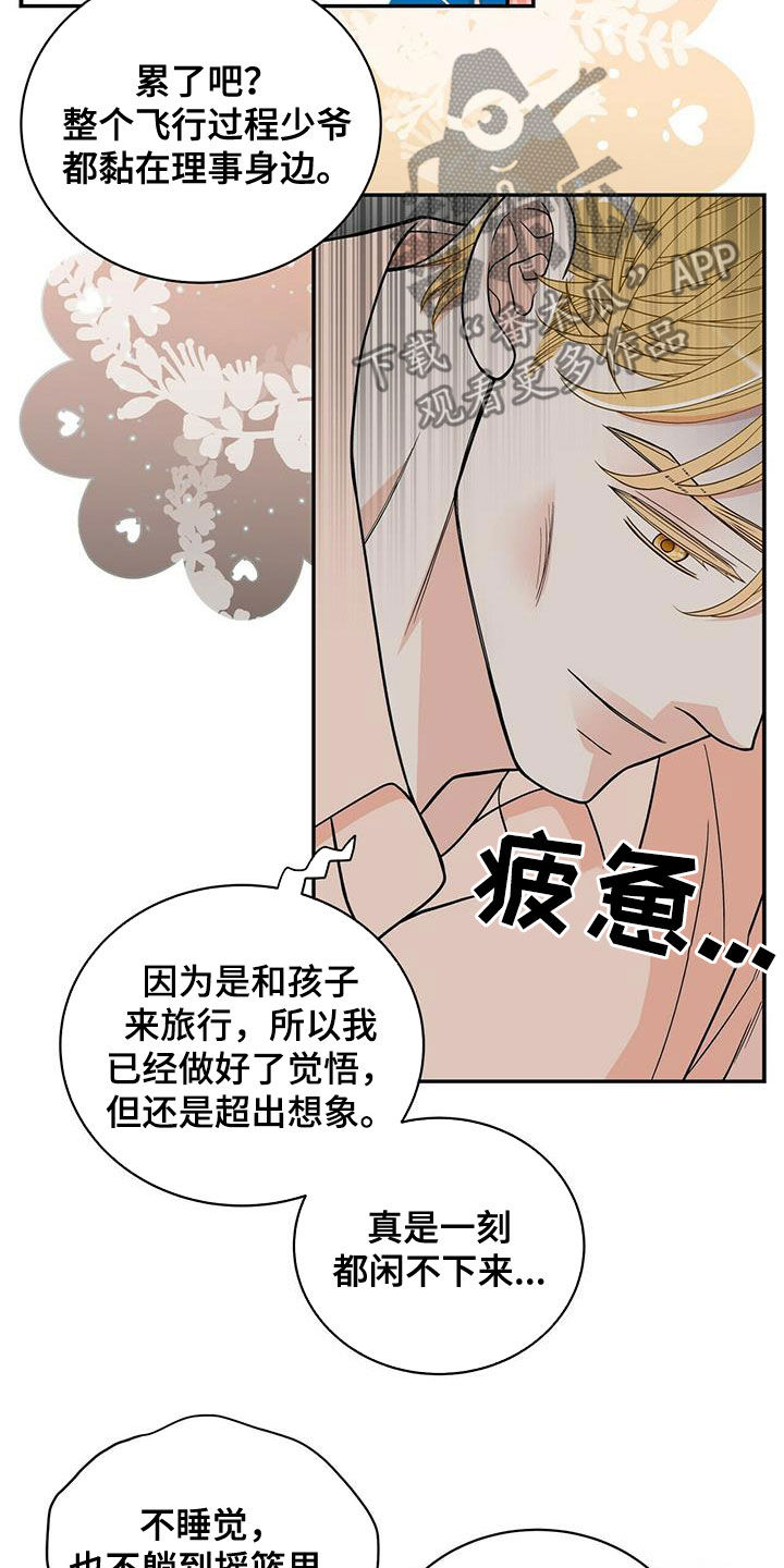 第235话18