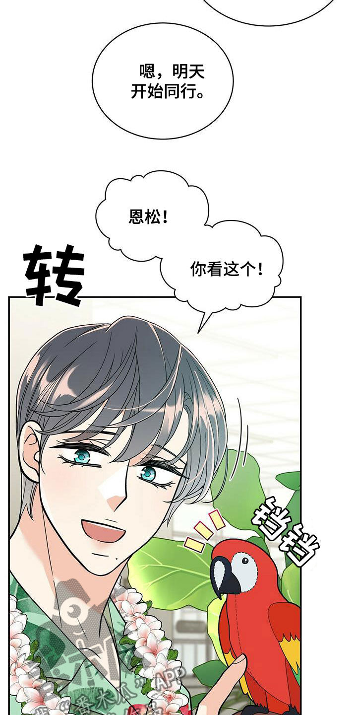 第235话20
