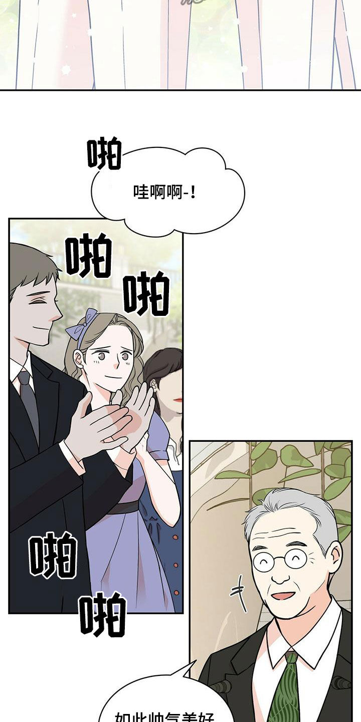 第235话2