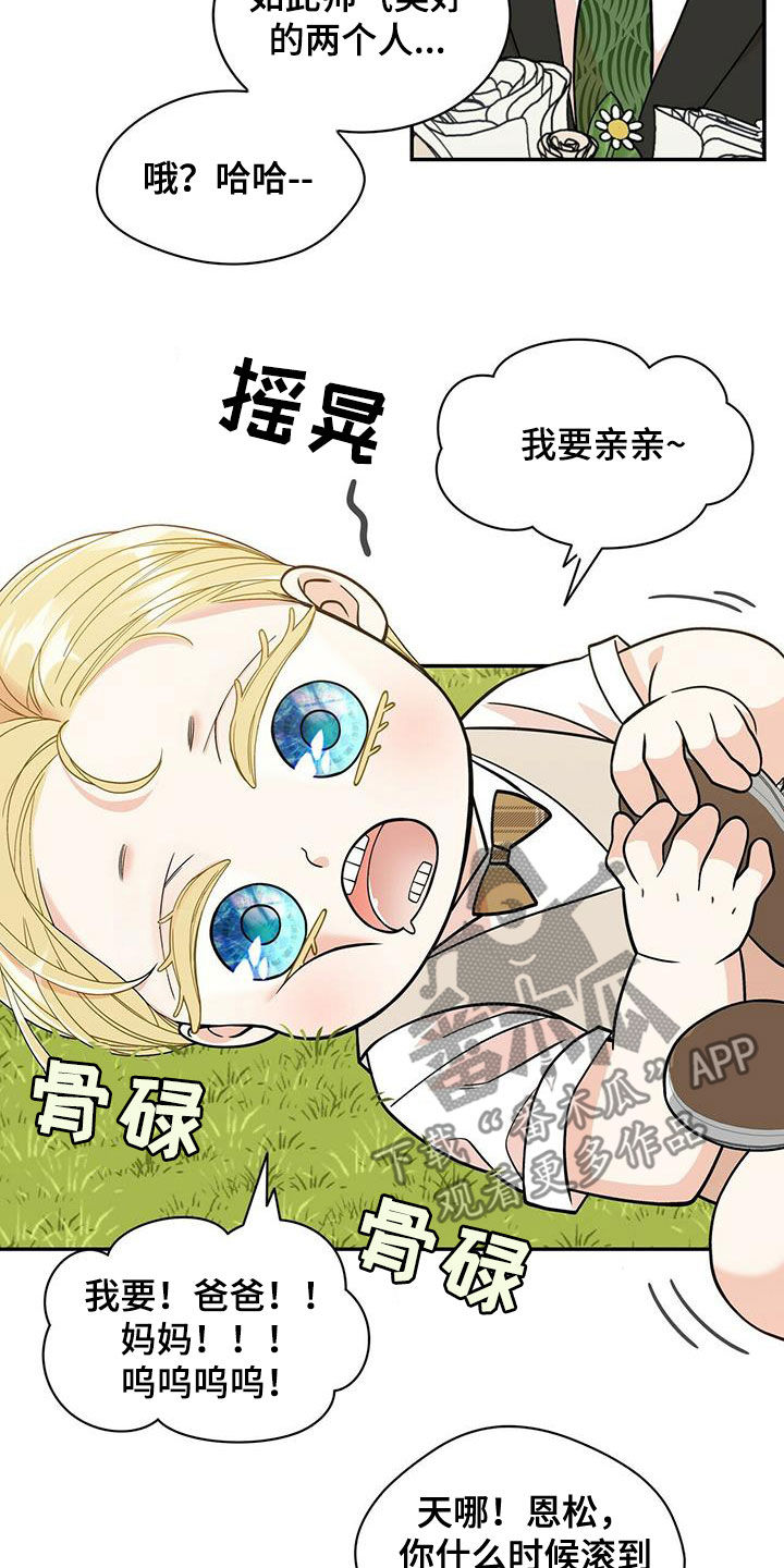 第235话3