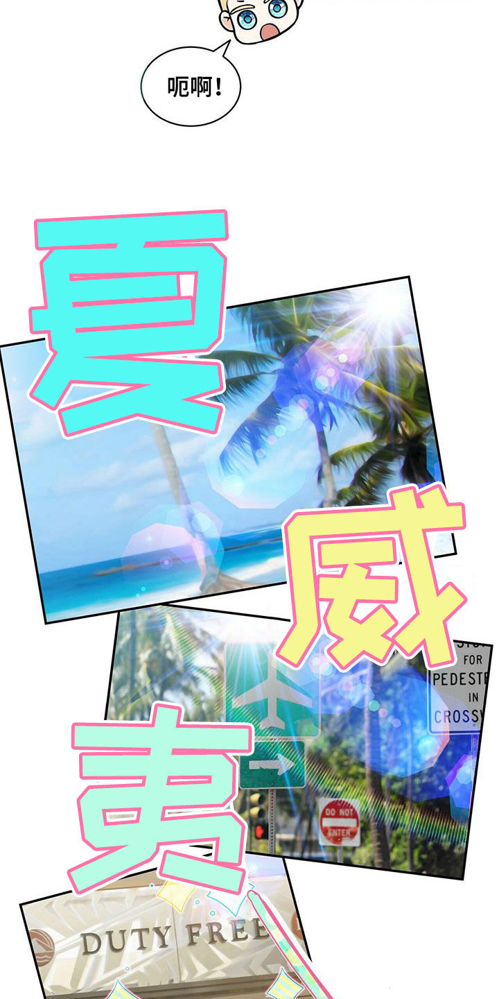 第235话11