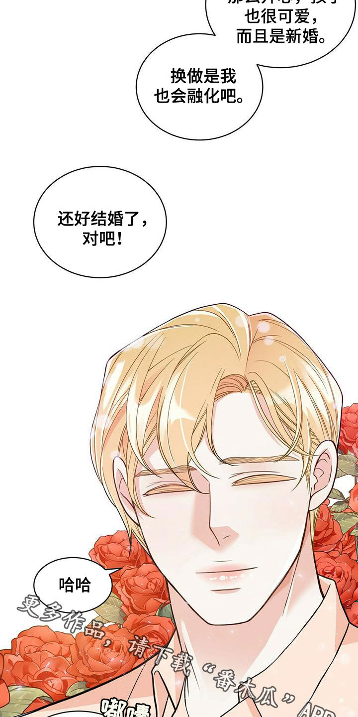 第235话28