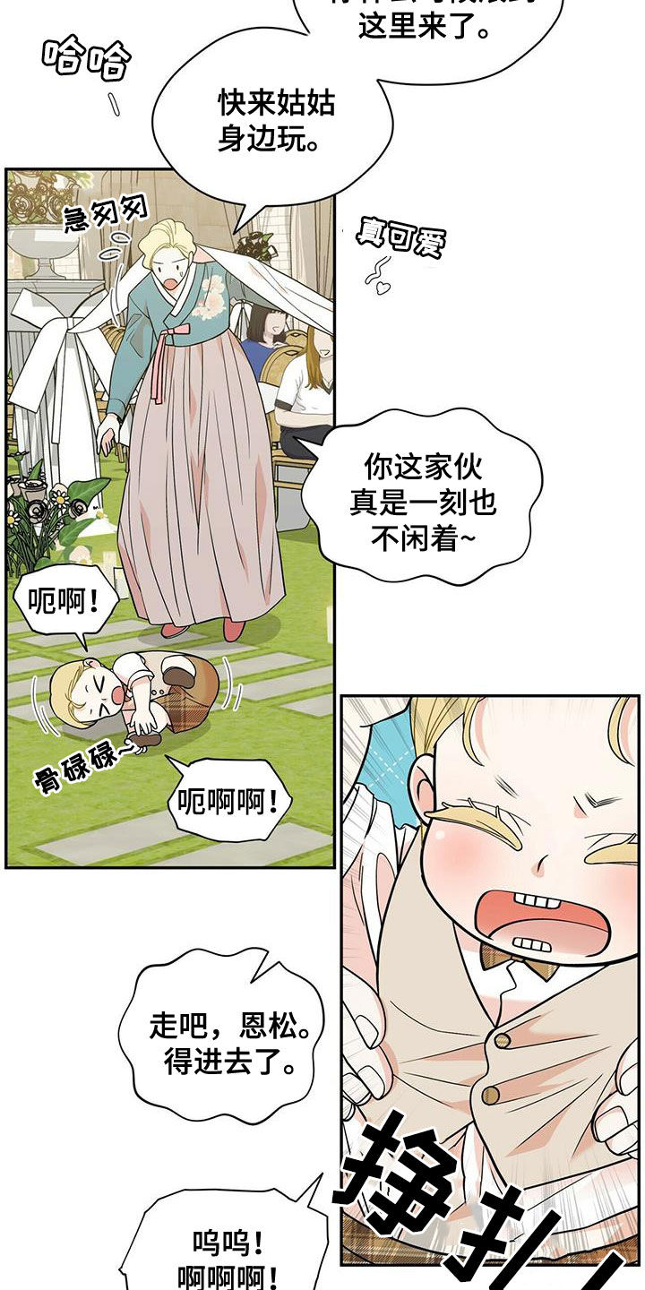 第235话4