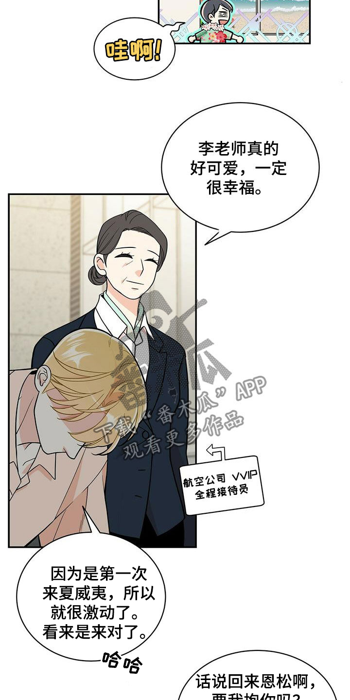 第235话15