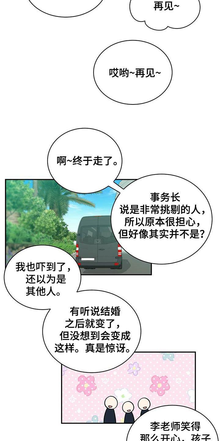 第235话27
