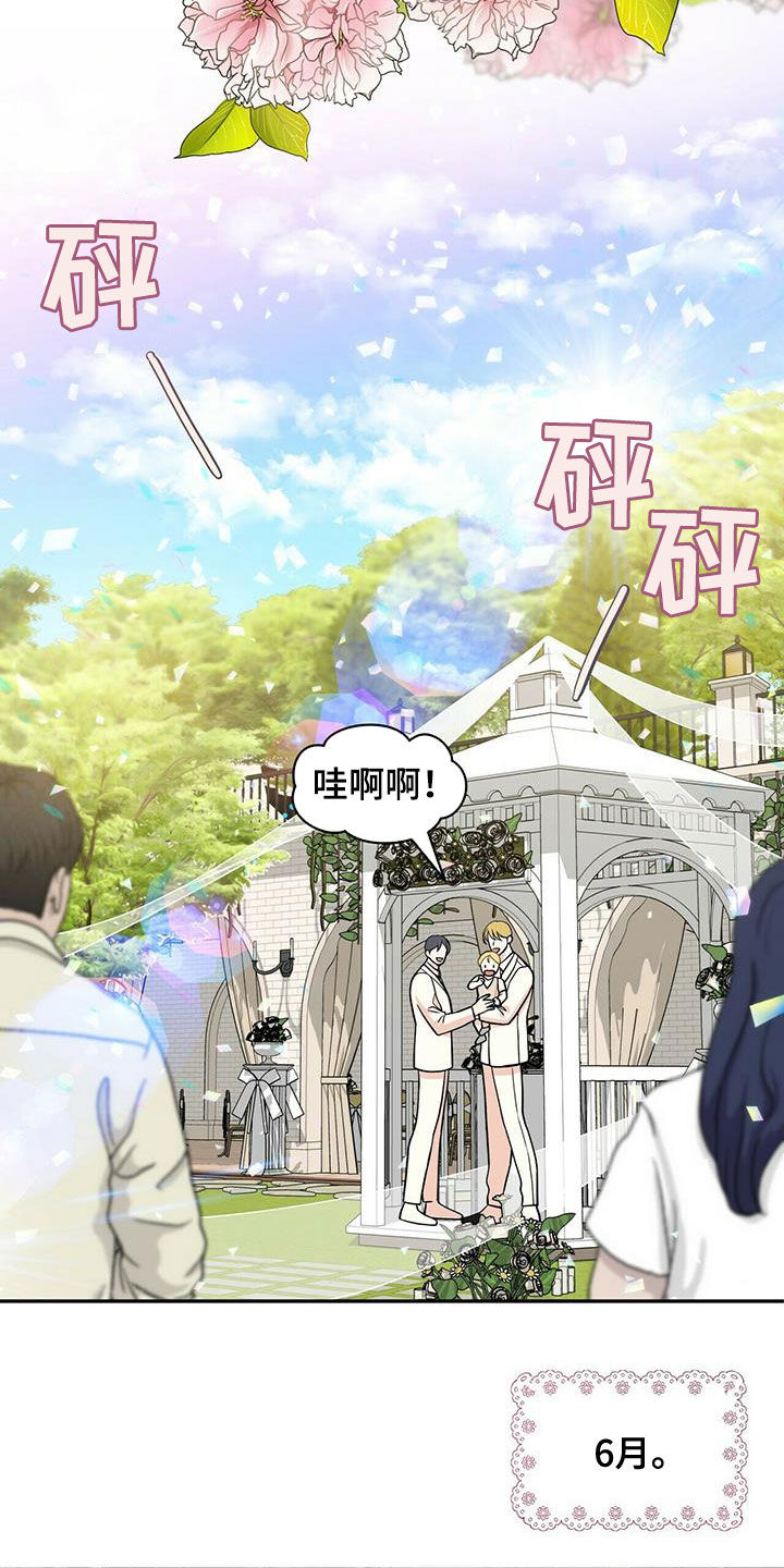 第235话9