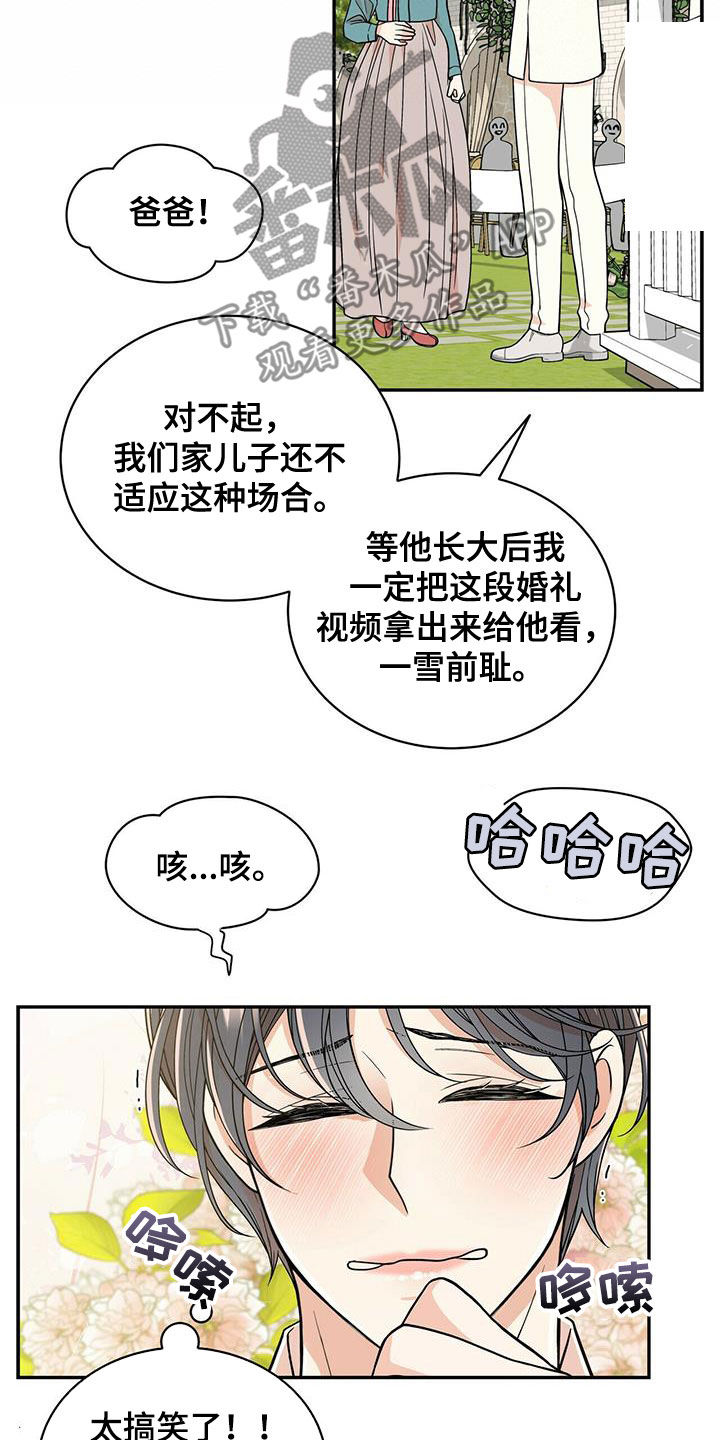 第235话7