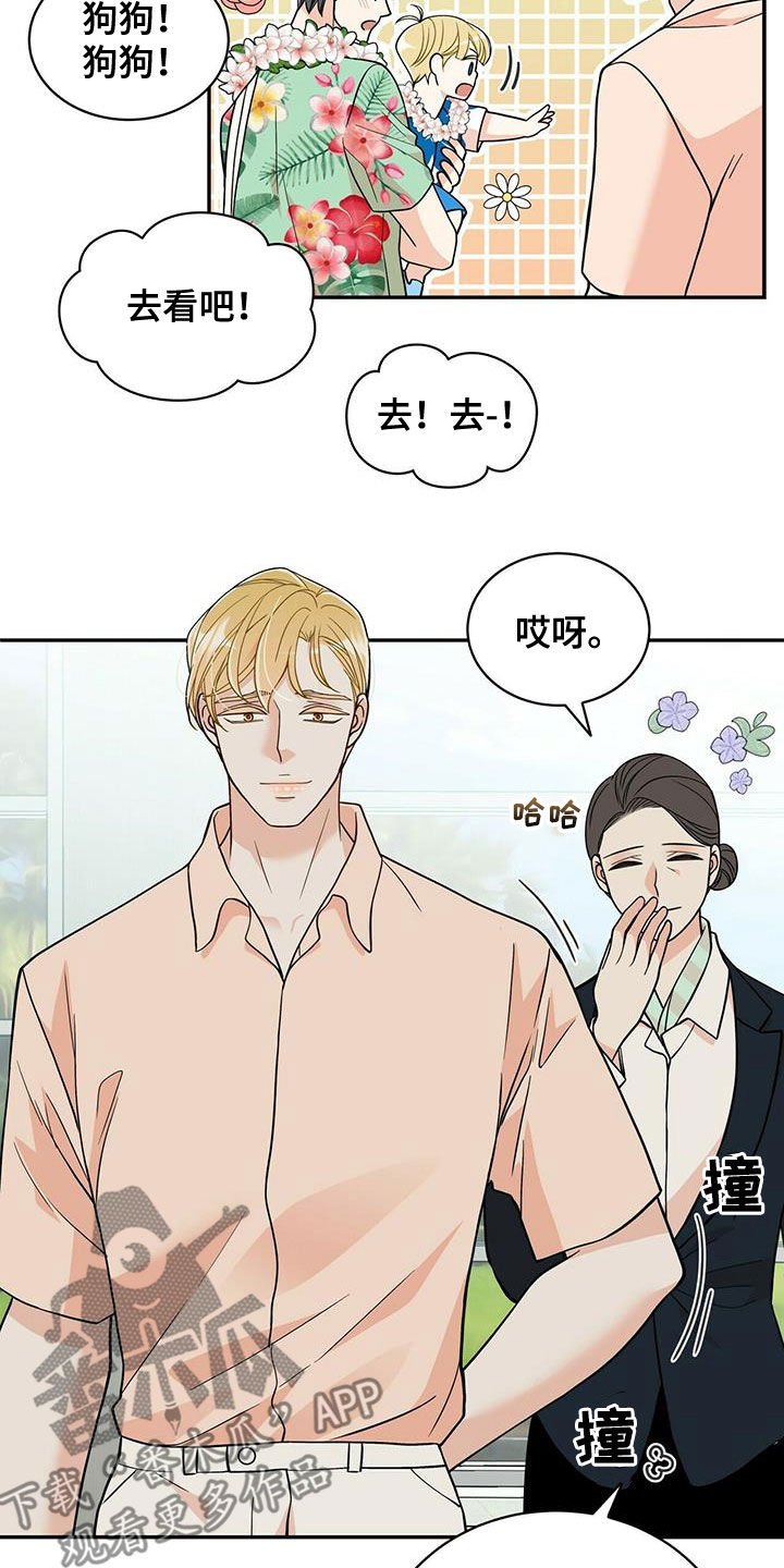 第235话25