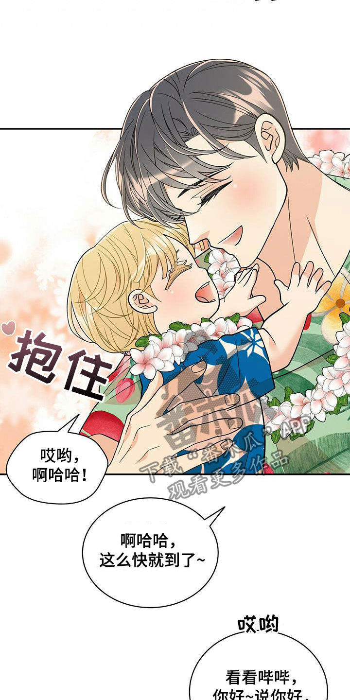 第235话23