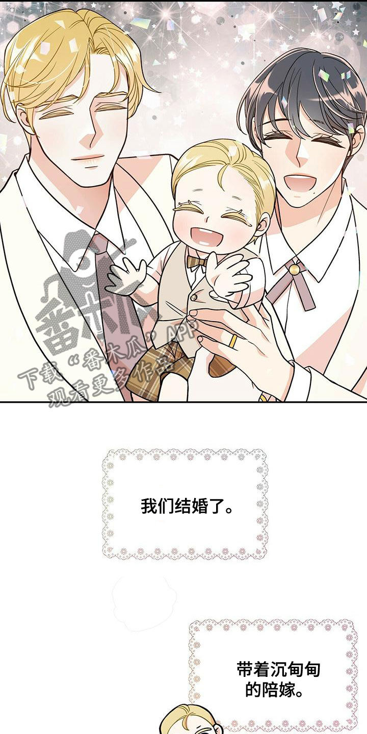 第235话10