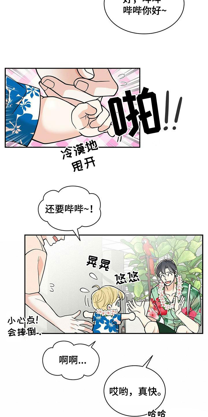 第235话22