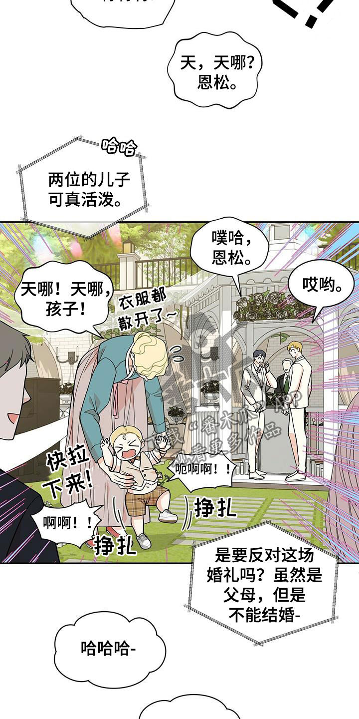 第235话5