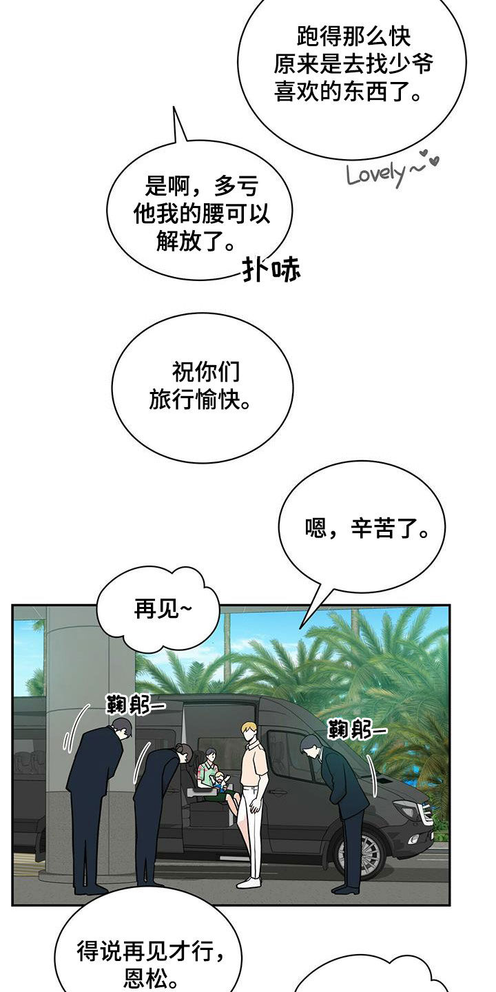 第235话26