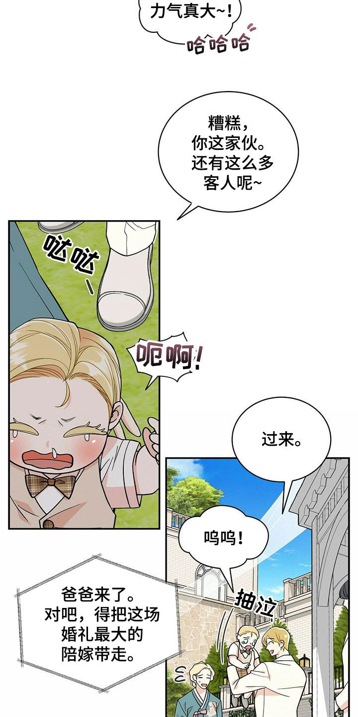 第235话6