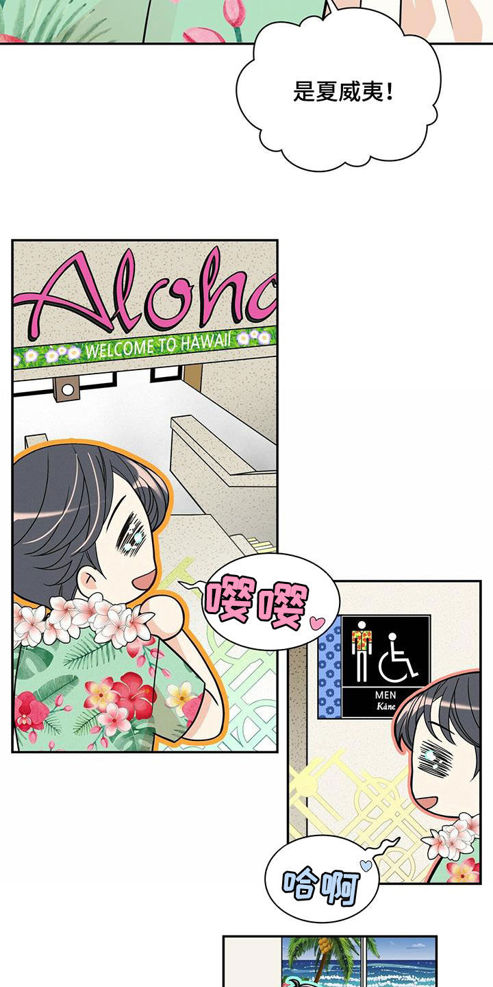 第235话14