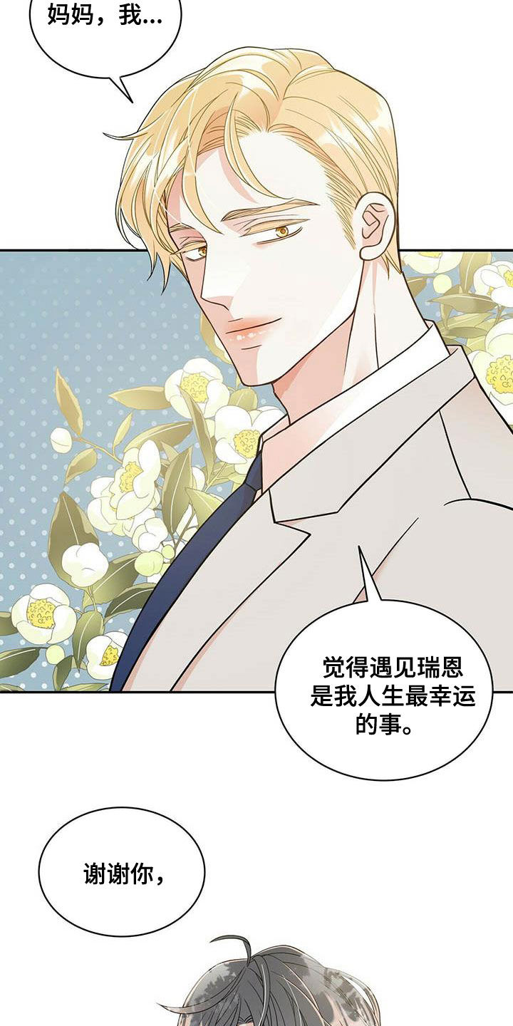 第234话17