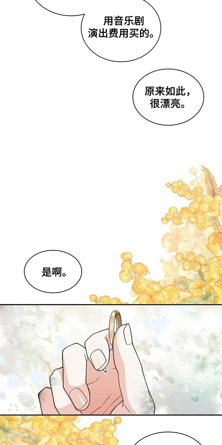 第234话8