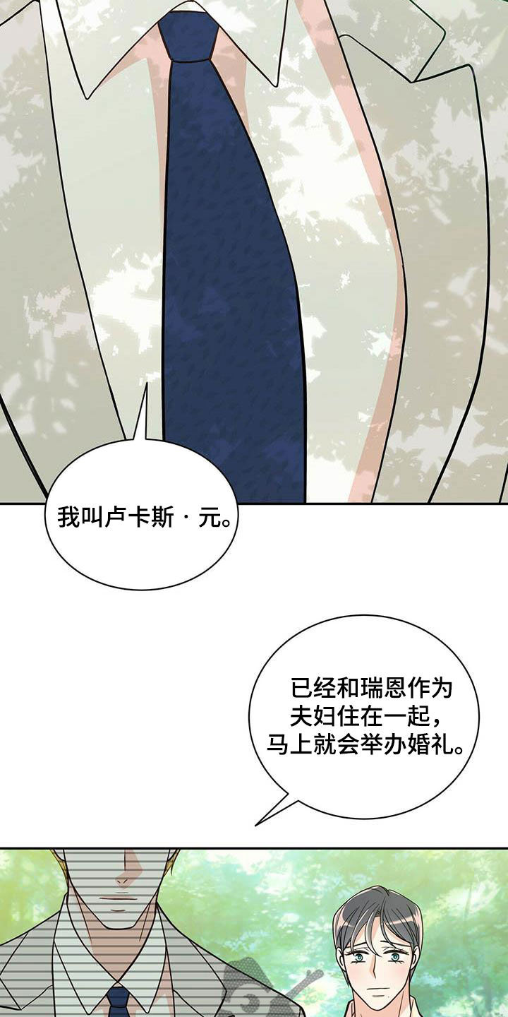 第234话15