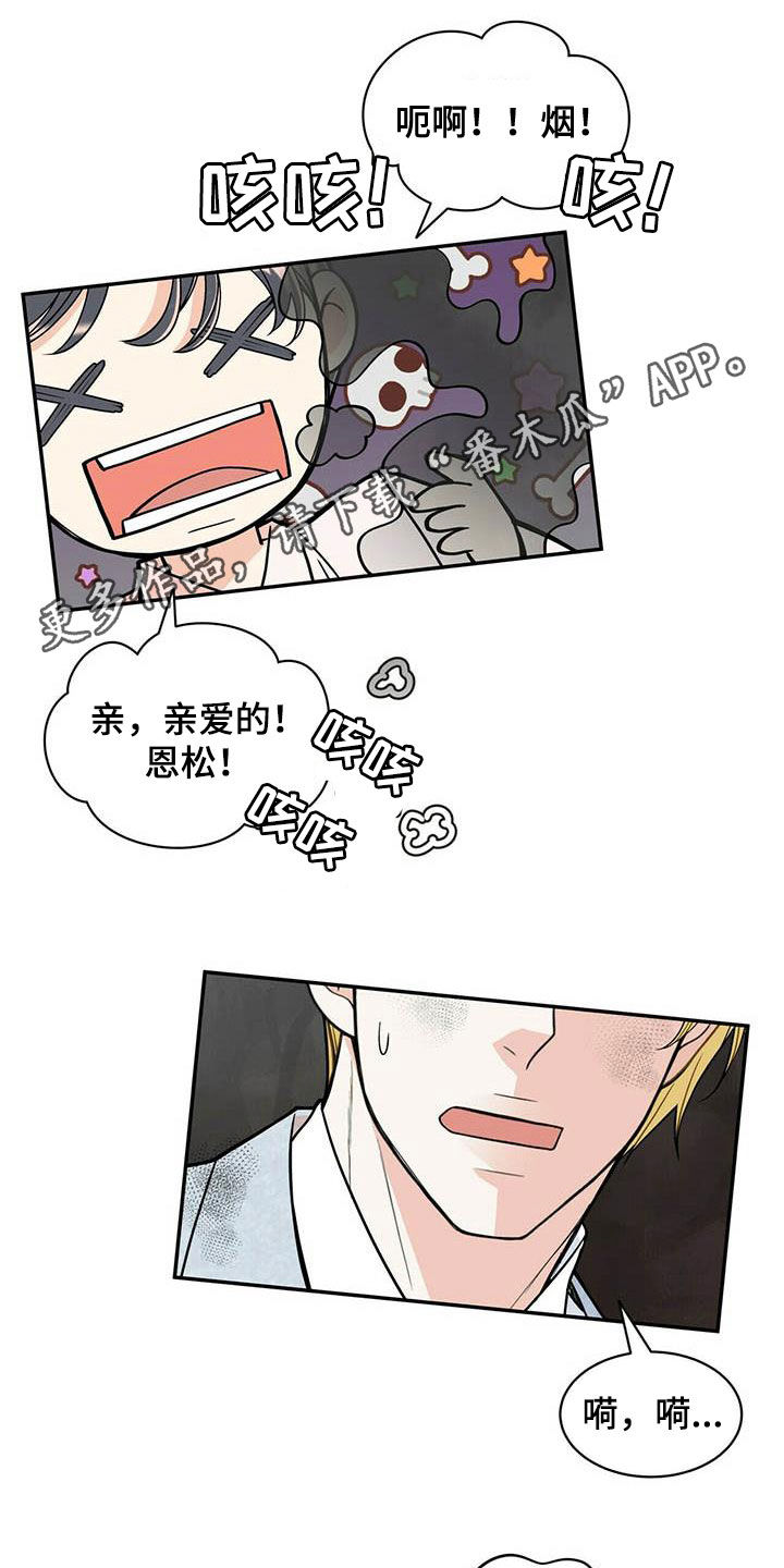 第234话0