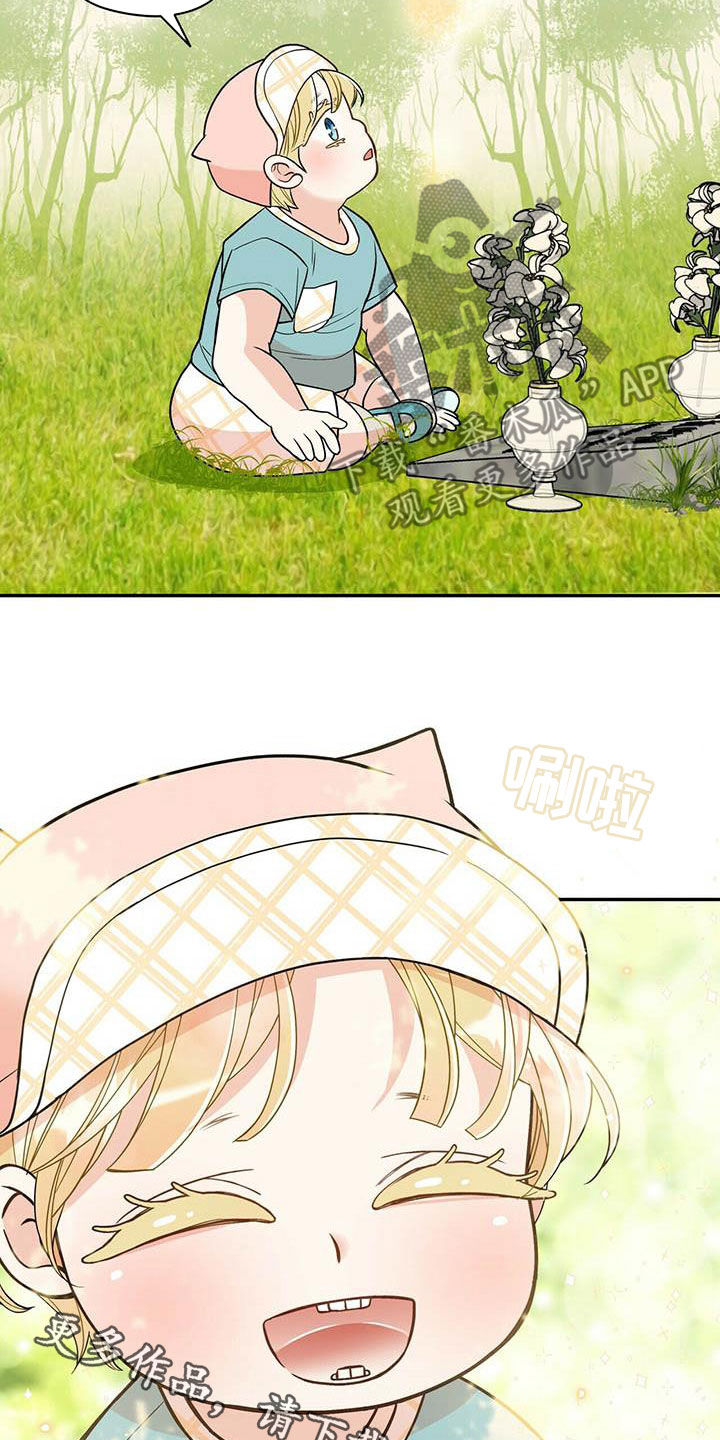 第234话24