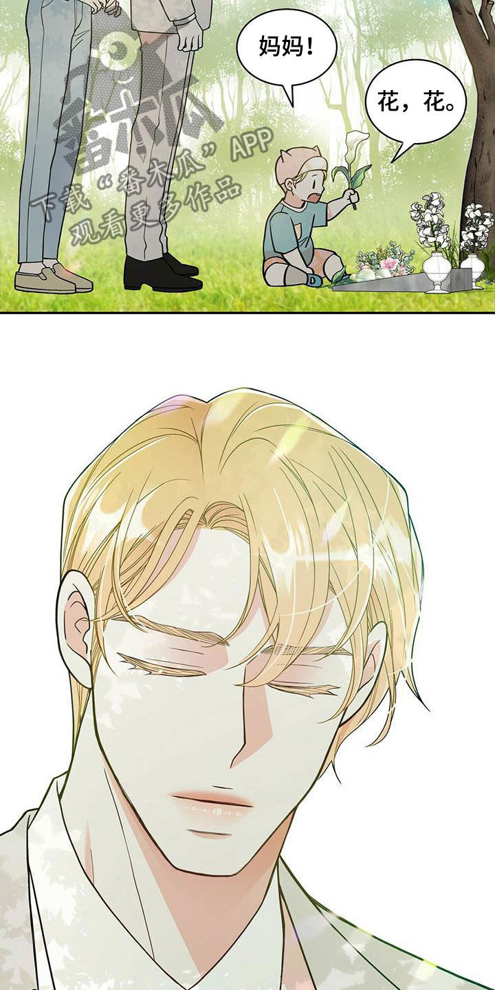 第234话14