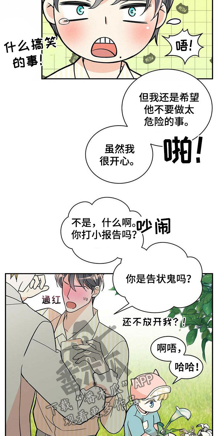 第234话20