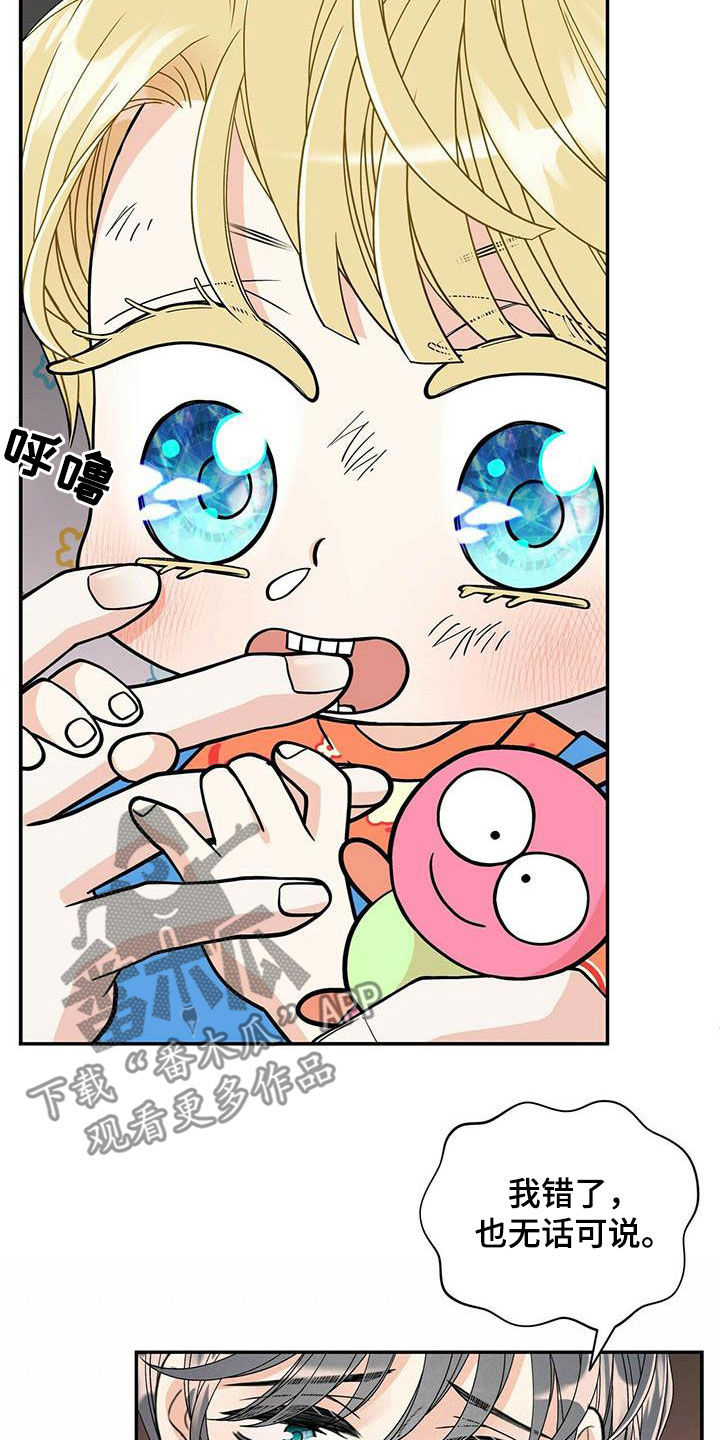 第234话5