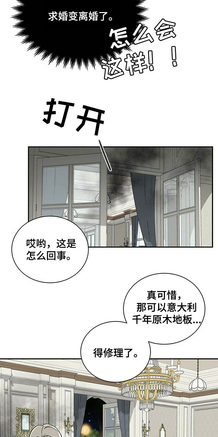 第234话2
