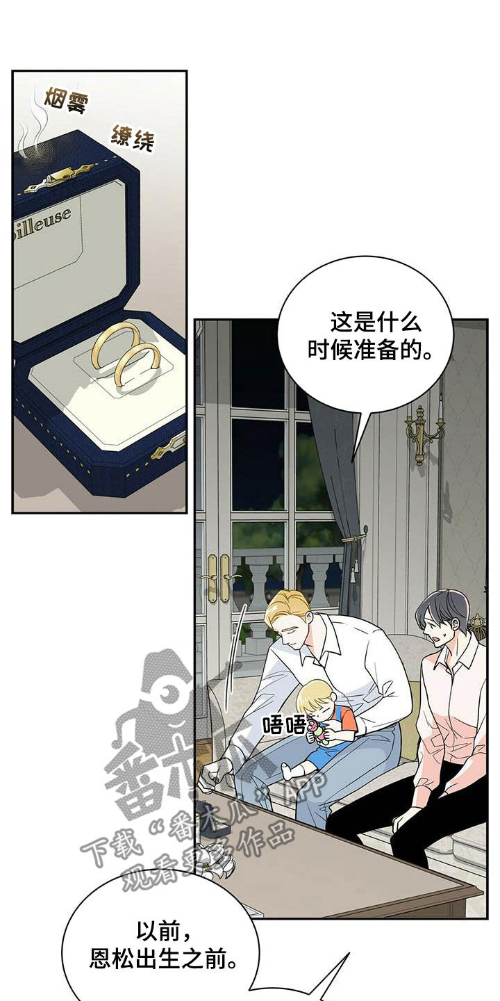 第234话7