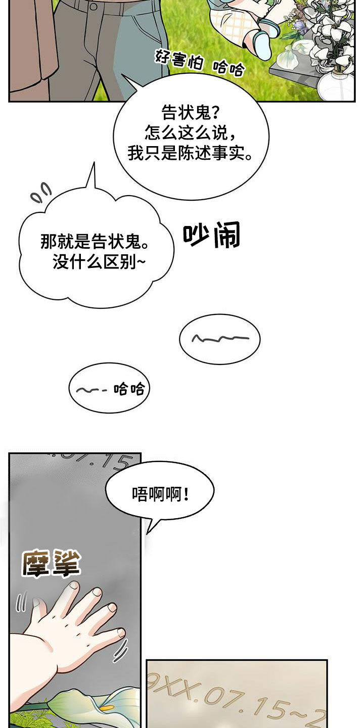 第234话21