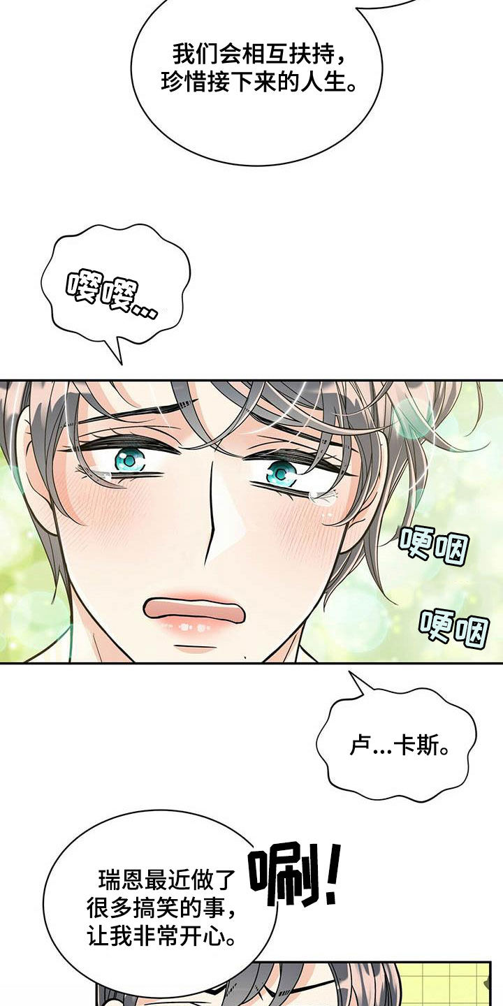 第234话19