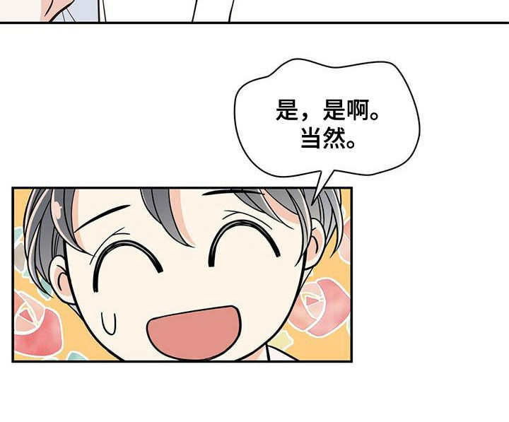 第234话10