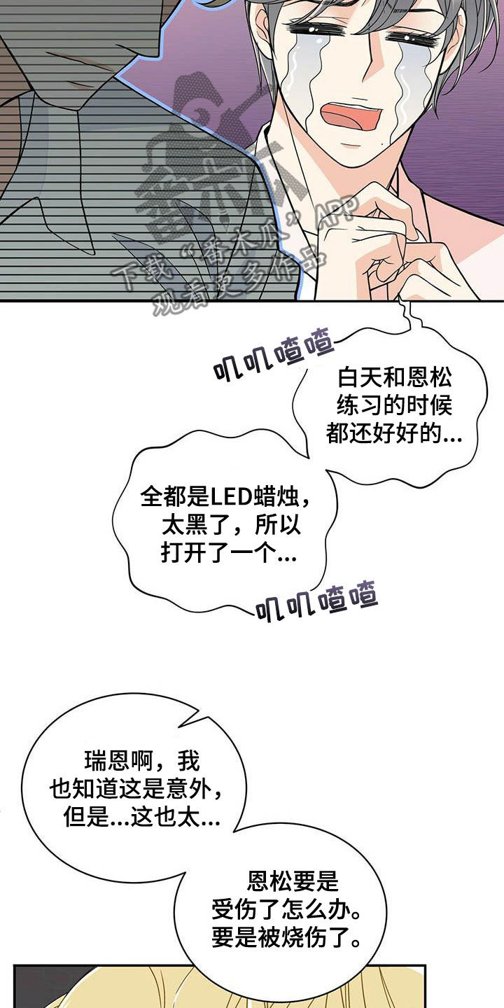 第234话4