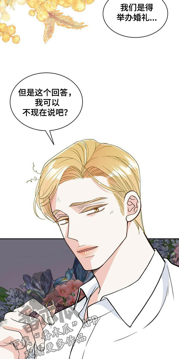 第234话9
