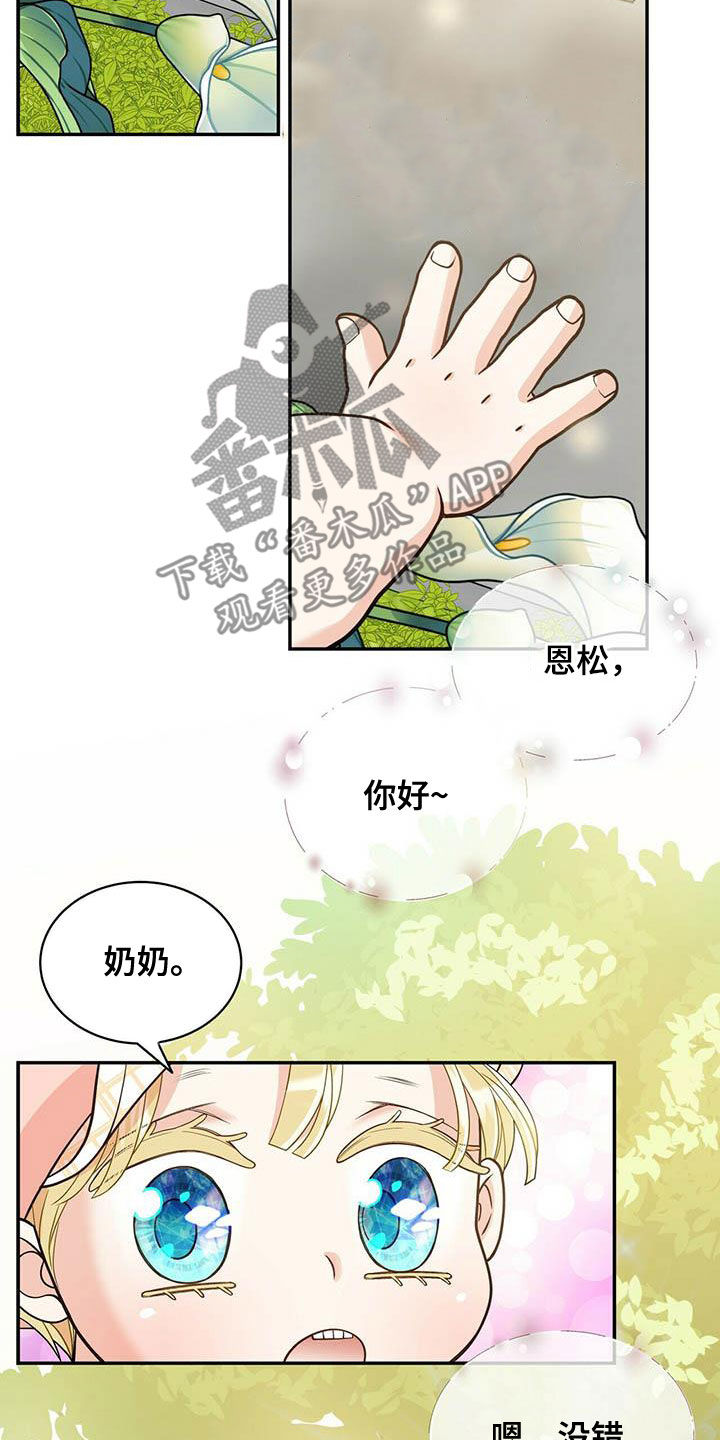 第234话22