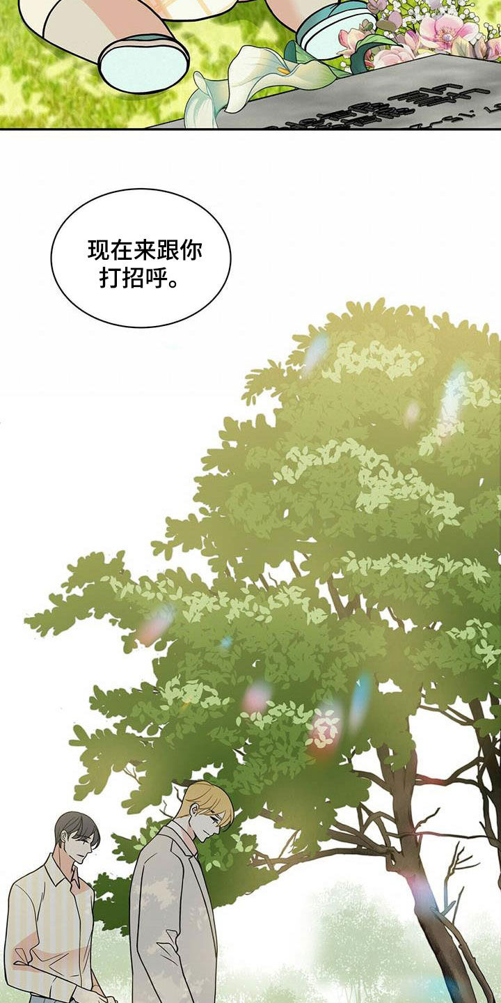 第234话13