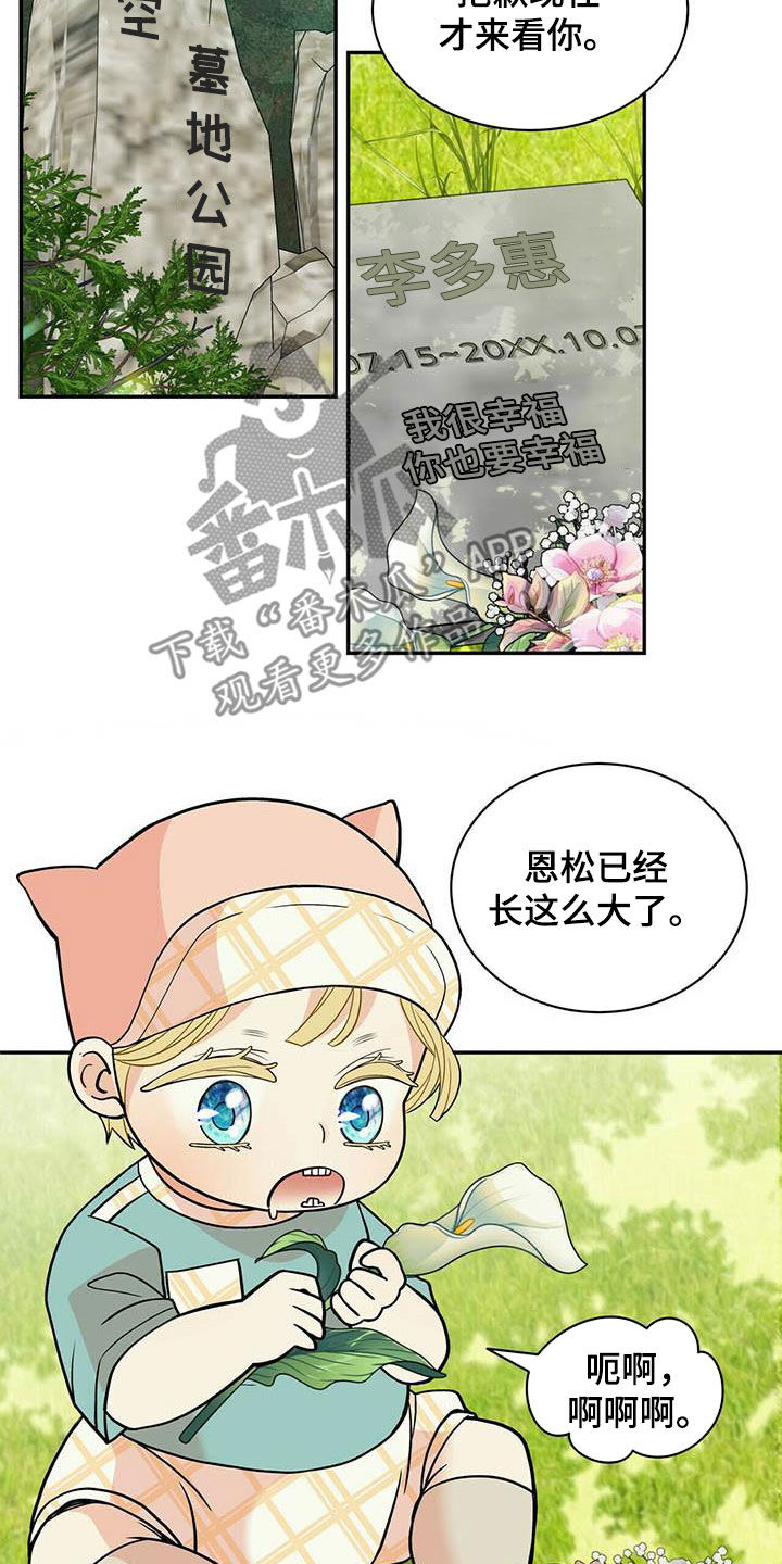 第234话12