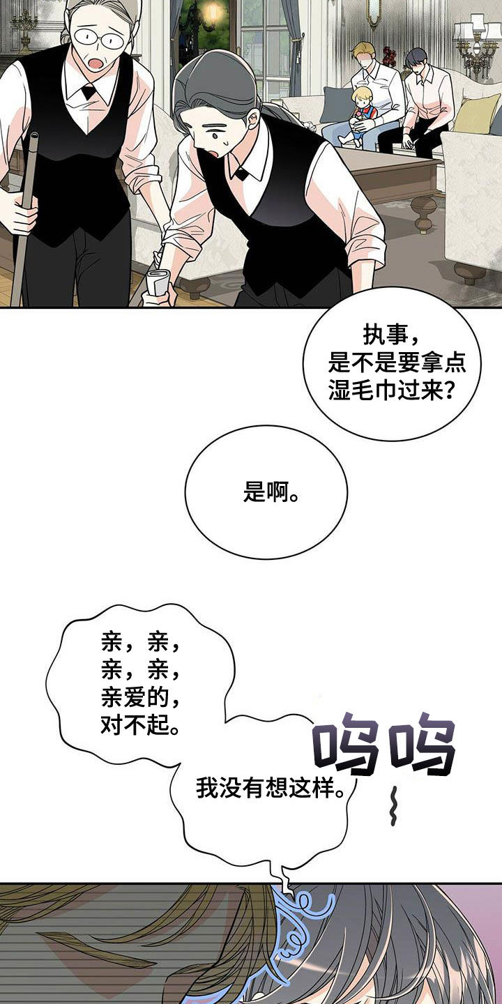 第234话3