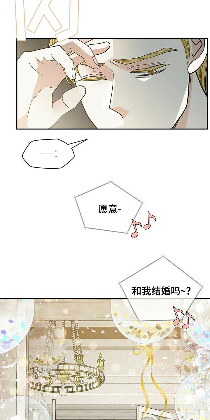 第233话17