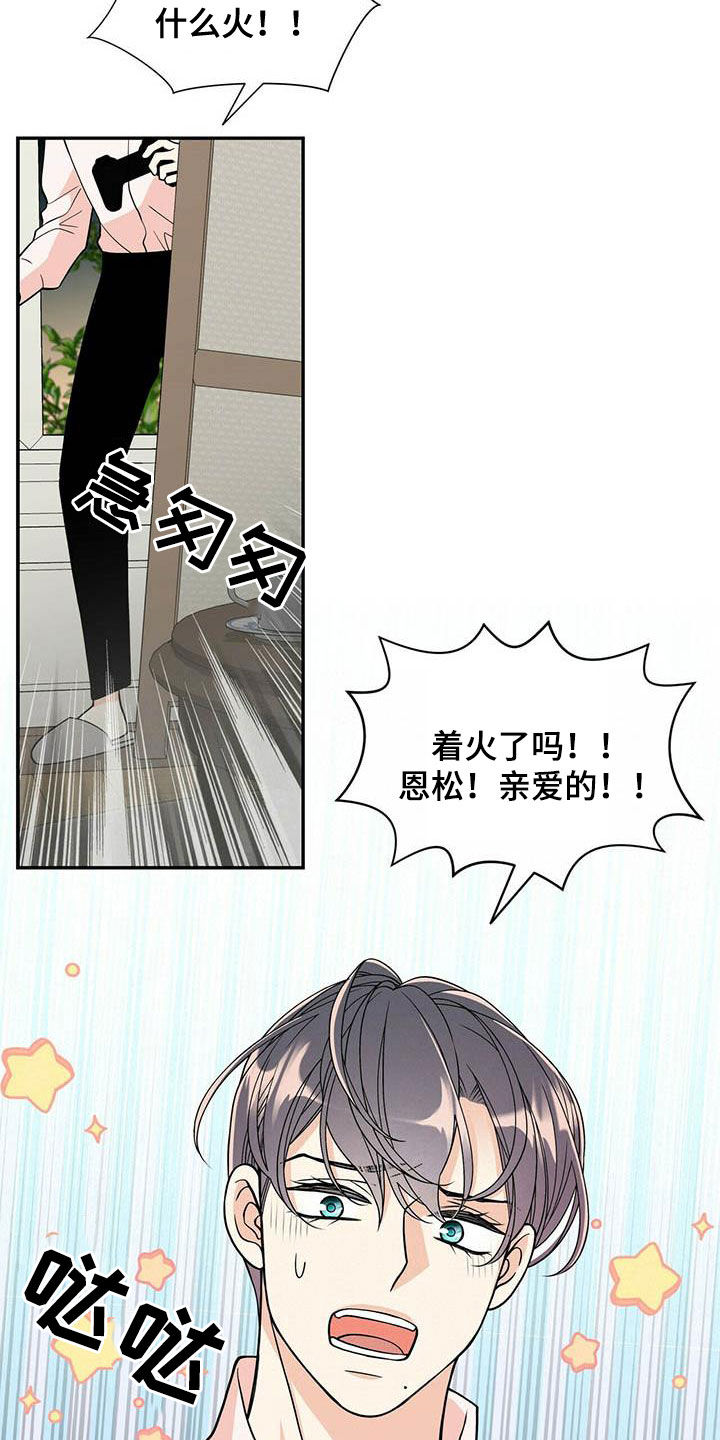 第233话26