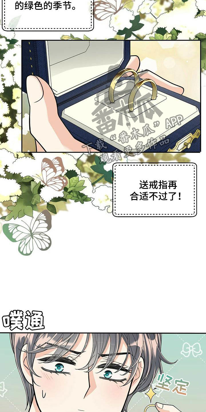第233话4