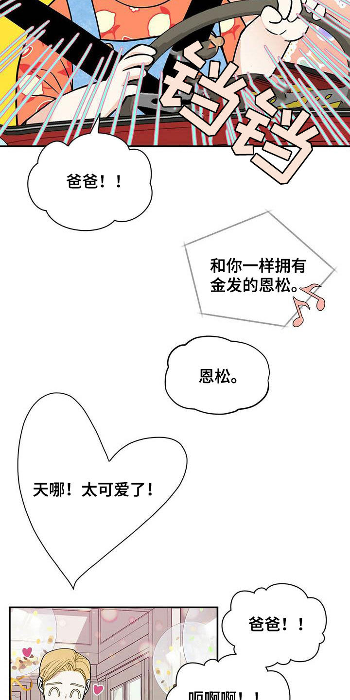 第233话21