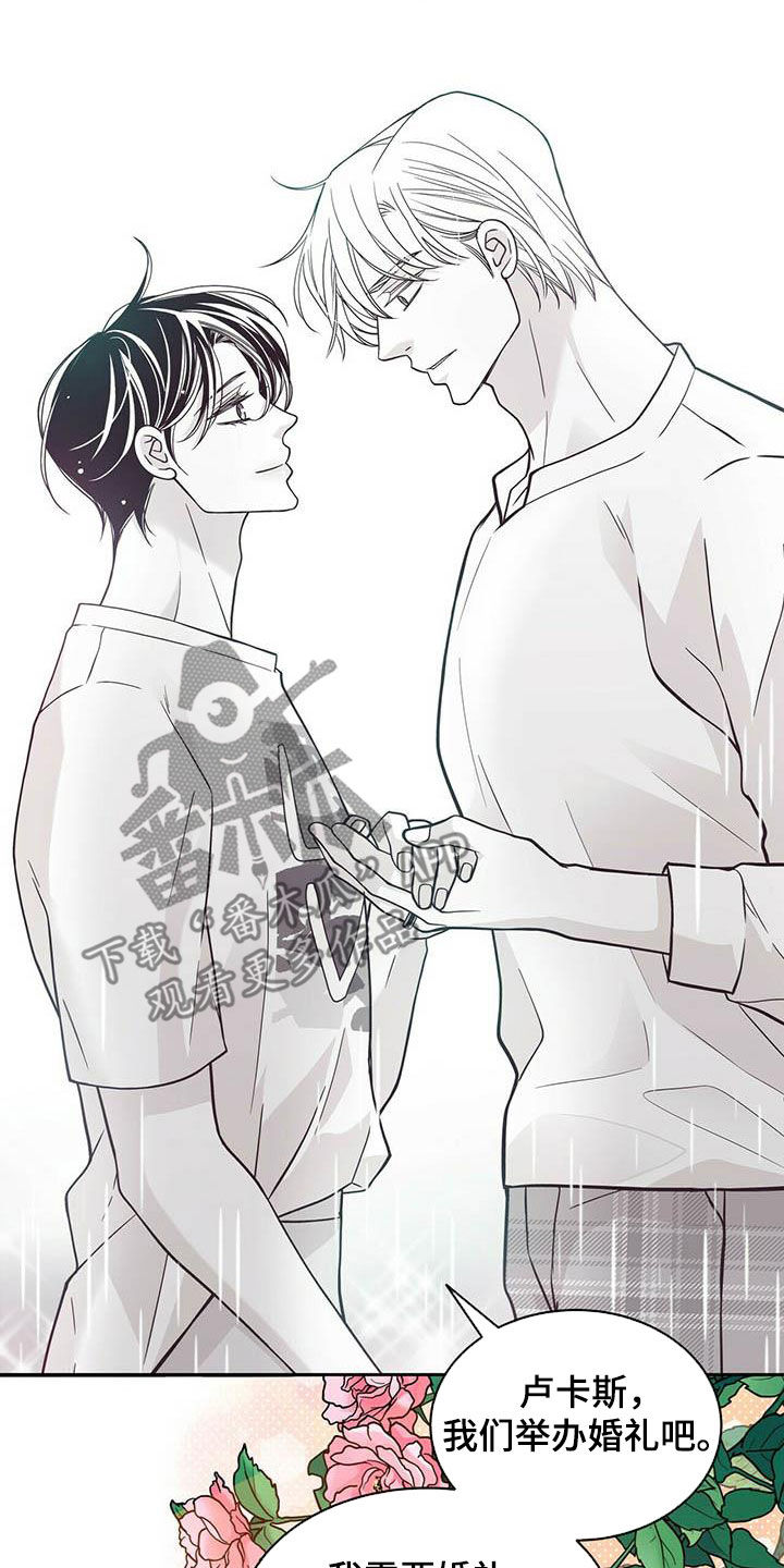 第233话6