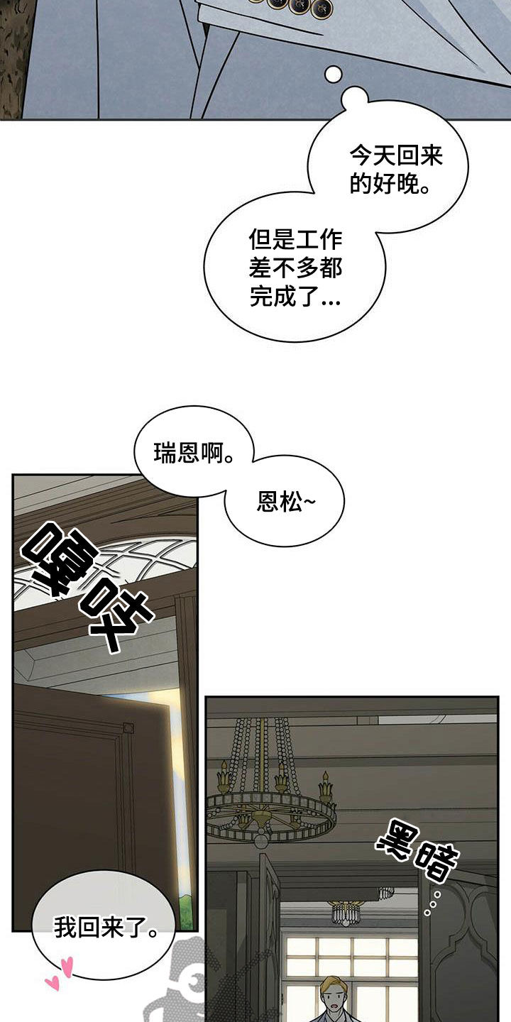 第233话15