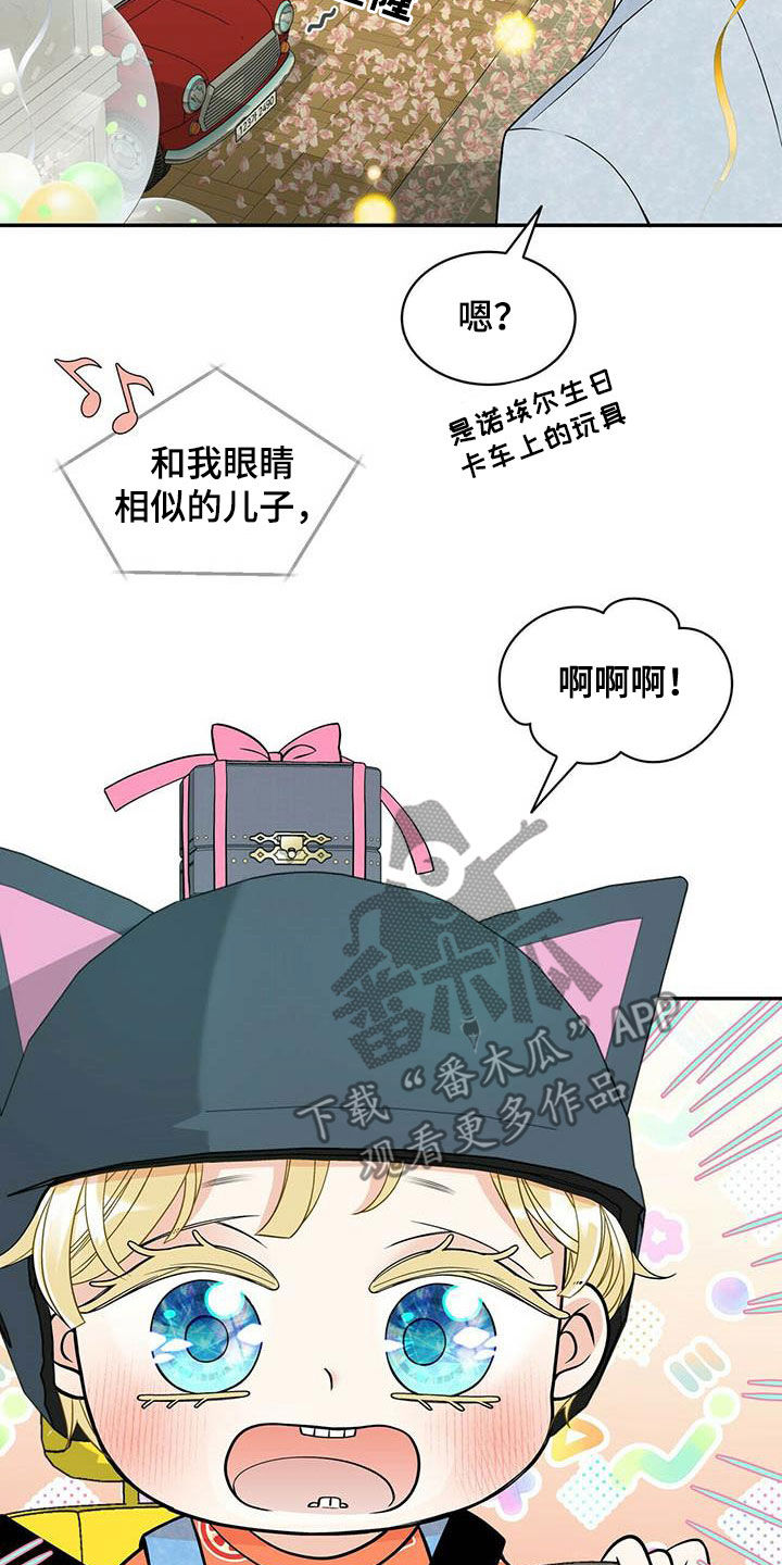 第233话20