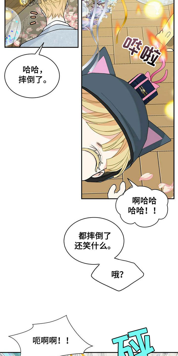 第233话24