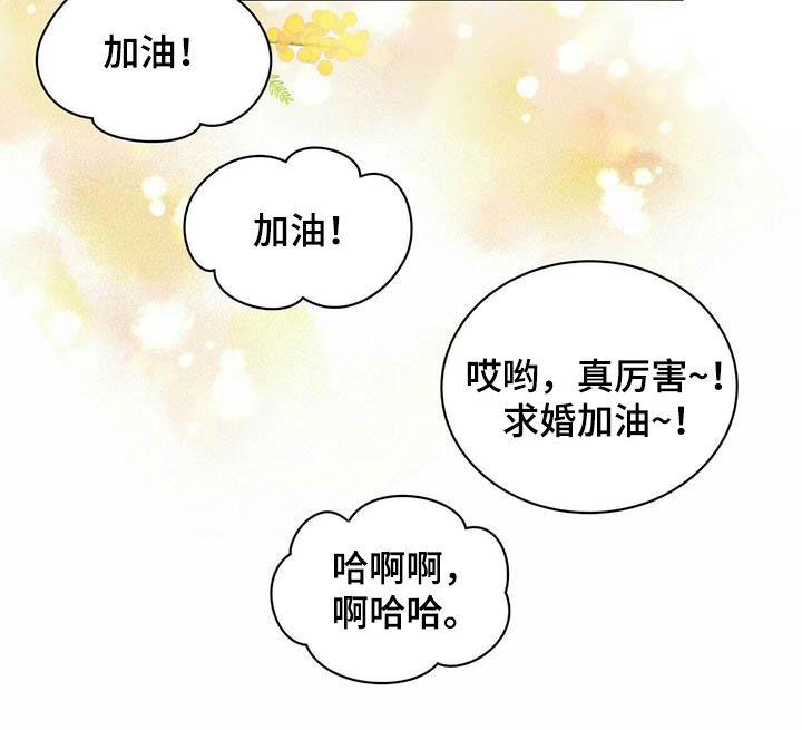 第233话12