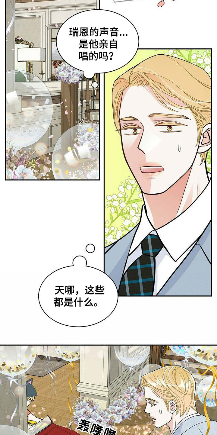 第233话19